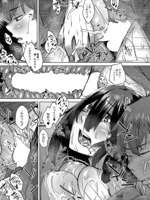 コミックリブート COMIC Reboot Vol. 35_357