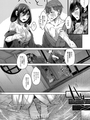 コミックリブート COMIC Reboot Vol. 35_360