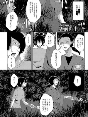 コミックリブート COMIC Reboot Vol. 35_369