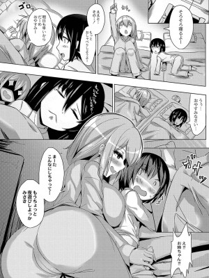 コミックリブート COMIC Reboot Vol. 35_446