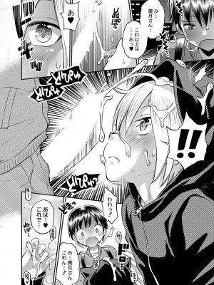 コミックリブート COMIC Reboot Vol. 35_492