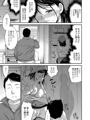 コミックリブート COMIC Reboot Vol. 36_418