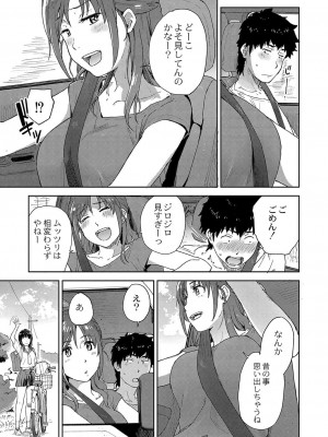 コミックリブート COMIC Reboot Vol. 37_066