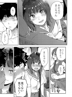 コミックリブート COMIC Reboot Vol. 37_068