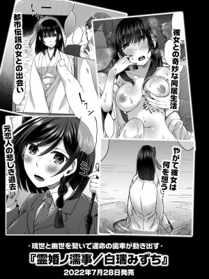 コミックリブート COMIC Reboot Vol. 37_180