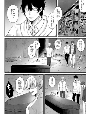 コミックリブート COMIC Reboot Vol. 37_219