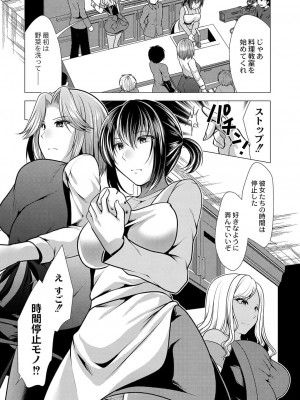 コミックリブート COMIC Reboot Vol. 37_280
