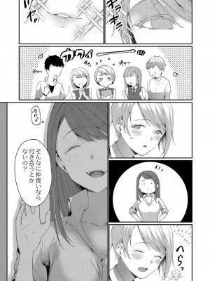 コミックリブート COMIC Reboot Vol. 38_059