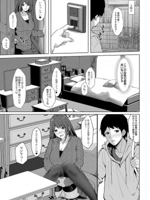 コミックリブート COMIC Reboot Vol. 38_085