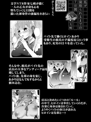 コミックリブート COMIC Reboot Vol. 38_202