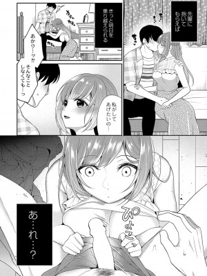 コミックリブート COMIC Reboot Vol. 38_204