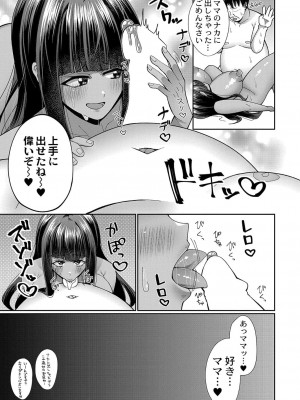 コミックリブート COMIC Reboot Vol. 38_405