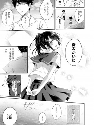 コミックリブート COMIC Reboot Vol. 39_093