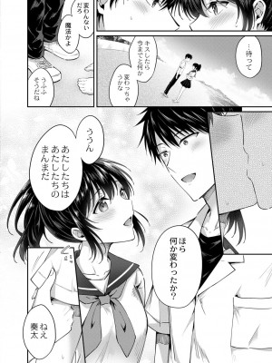 コミックリブート COMIC Reboot Vol. 39_096