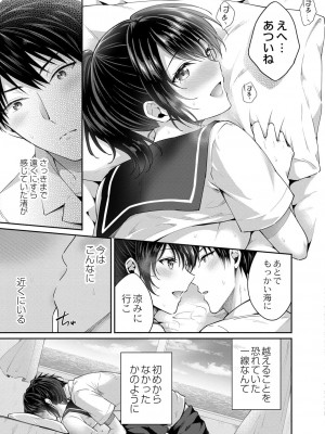 コミックリブート COMIC Reboot Vol. 39_109