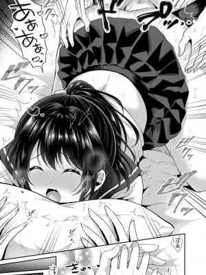 コミックリブート COMIC Reboot Vol. 39_111