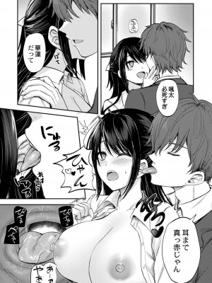コミックリブート COMIC Reboot Vol. 39_208