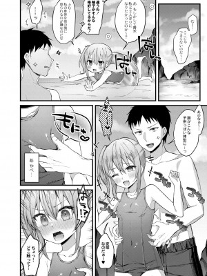 コミックリブート COMIC Reboot Vol. 39_330