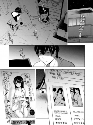 コミックリブート COMIC Reboot Vol. 39_377
