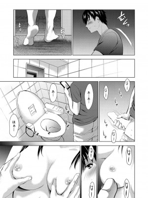 コミックリブート COMIC Reboot Vol. 39_391