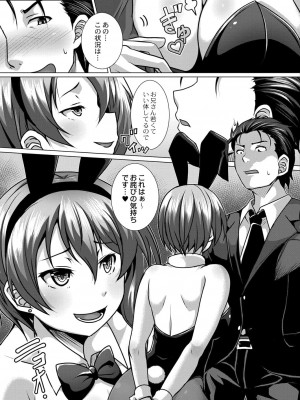 コミックリブート COMIC Reboot Vol. 39_403