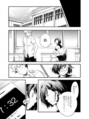 コミックリブート COMIC Reboot Vol. 40_077