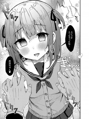 コミックリブート COMIC Reboot Vol. 40_173