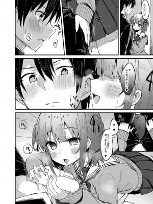 コミックリブート COMIC Reboot Vol. 40_174