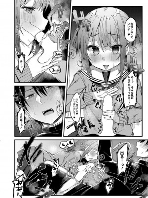 コミックリブート COMIC Reboot Vol. 40_176