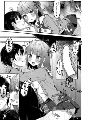 コミックリブート COMIC Reboot Vol. 40_183