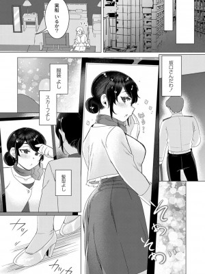 コミックリブート COMIC Reboot Vol. 40_200