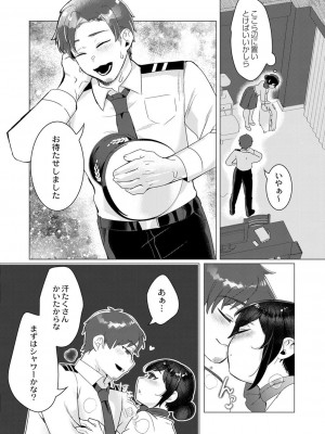 コミックリブート COMIC Reboot Vol. 40_202