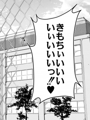 コミックリブート COMIC Reboot Vol. 40_222