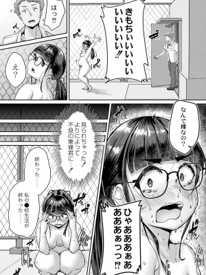 コミックリブート COMIC Reboot Vol. 40_225