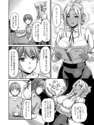 コミックリブート COMIC Reboot Vol. 40_350