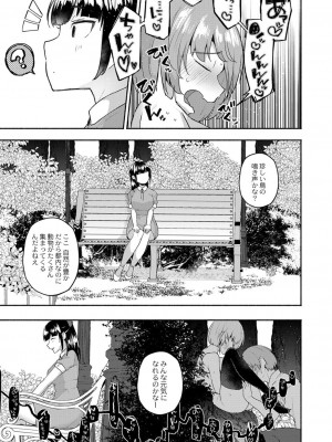 コミックリブート COMIC Reboot Vol. 40_400