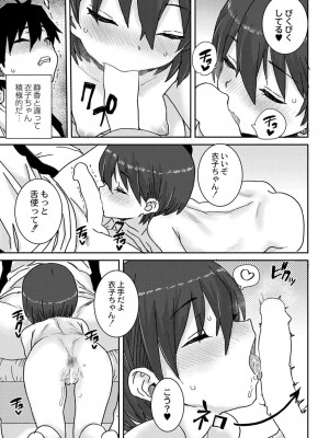 コミックリブート COMIC Reboot Vol. 40_436