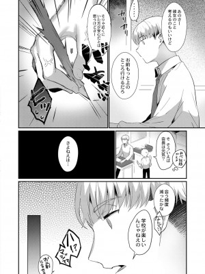 コミックリブート COMIC Reboot Vol. 41_011