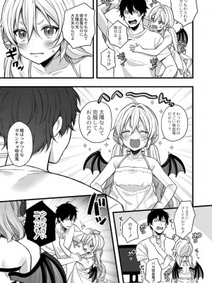 コミックリブート COMIC Reboot Vol. 41_068