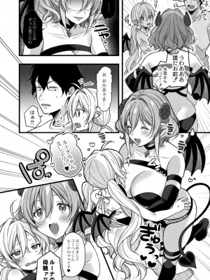 コミックリブート COMIC Reboot Vol. 41_069