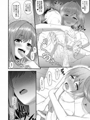 コミックリブート COMIC Reboot Vol. 41_171