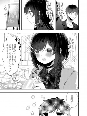 コミックリブート COMIC Reboot Vol. 41_212
