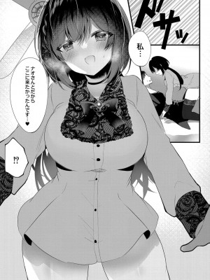 コミックリブート COMIC Reboot Vol. 41_216