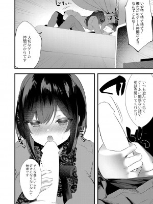 コミックリブート COMIC Reboot Vol. 41_217