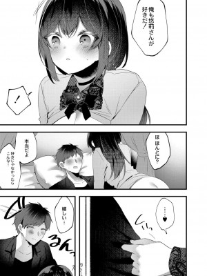 コミックリブート COMIC Reboot Vol. 41_220