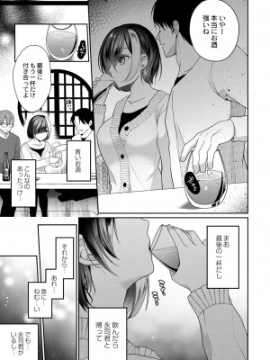コミックリブート COMIC Reboot Vol. 41_240