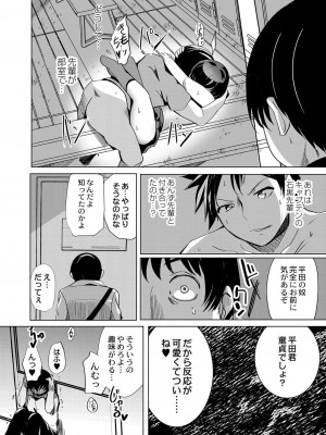 コミックリブート COMIC Reboot Vol. 41_271