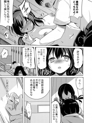 コミックリブート COMIC Reboot Vol. 41_274