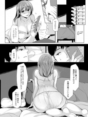 コミックリブート COMIC Reboot Vol. 41_325
