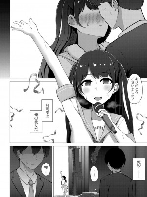 コミックリブート COMIC Reboot Vol. 41_393